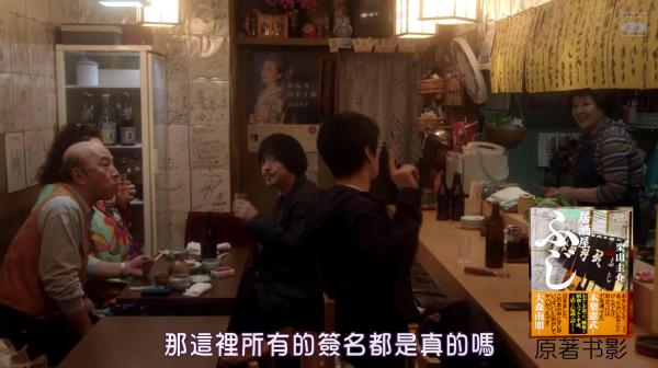 去居酒屋就是为了灌汤啊