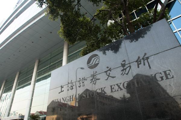 上证所：用“实质性”“看穿式”监管，处置了两类高风险公司