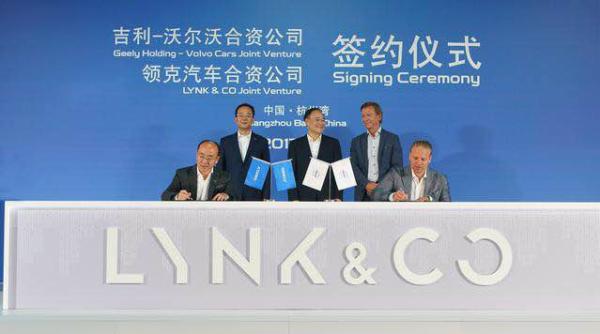 吉利和沃尔沃深入合作：一天建两公司，共享技术，共建新品牌