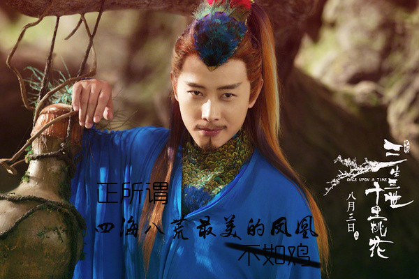 《三生三世十里桃花》：上仙毁在服装上