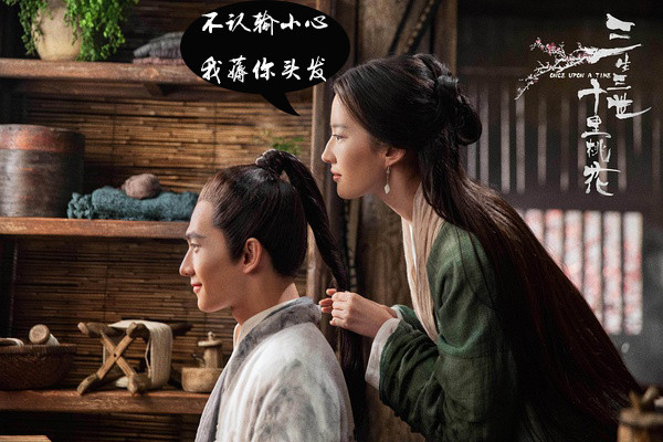 《三生三世十里桃花》：上仙毁在服装上