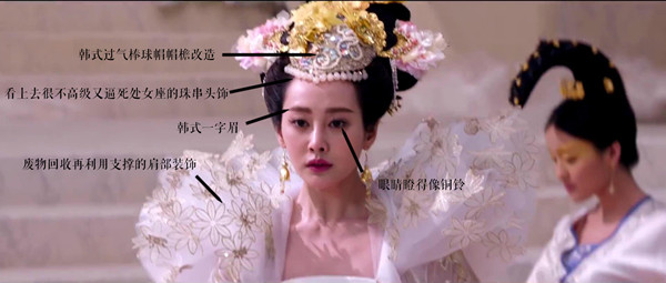 《三生三世十里桃花》：上仙毁在服装上