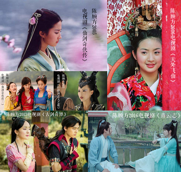 《三生三世十里桃花》：上仙毁在服装上