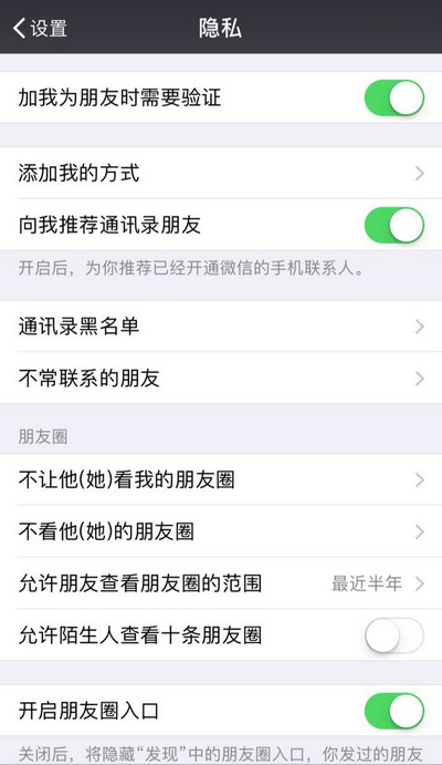 微信可以批量删除不常联系的好友了！部分用户已可更新该功能