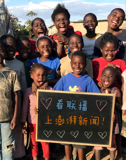 澎湃联播｜在“要钱”这件事上，没有做不到只有想不到