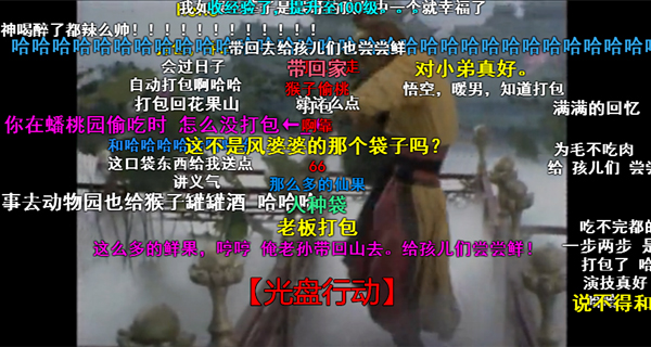 澎湃联播｜在“要钱”这件事上，没有做不到只有想不到