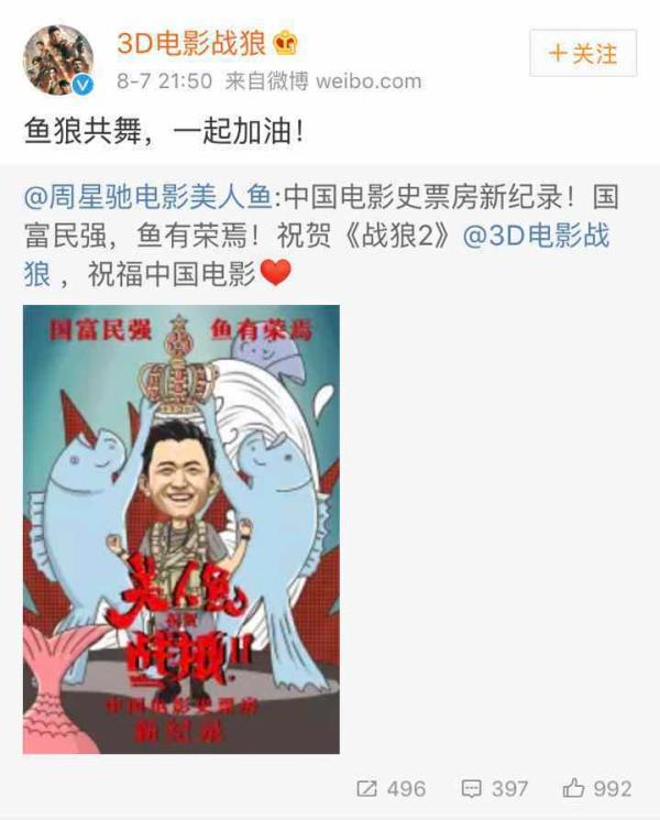 13天34亿元，《战狼2》能把中国电影票房纪录推到多高