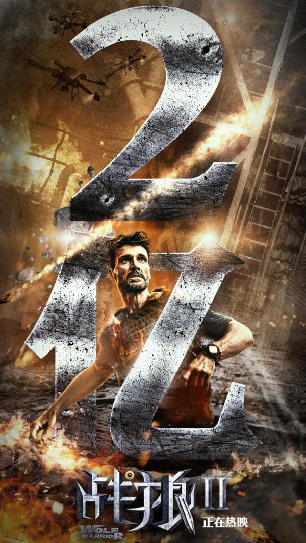 13天34亿元，《战狼2》能把中国电影票房纪录推到多高
