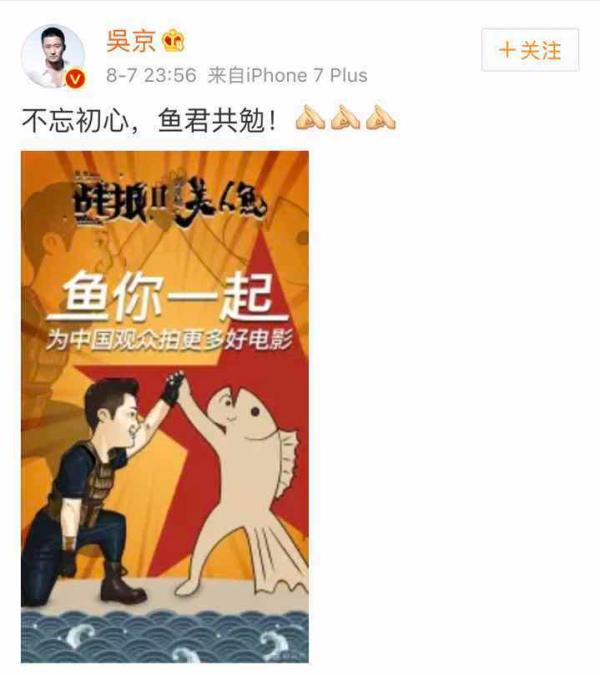 13天34亿元，《战狼2》能把中国电影票房纪录推到多高