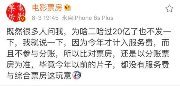 13天34亿元，《战狼2》能把中国电影票房纪录推到多高