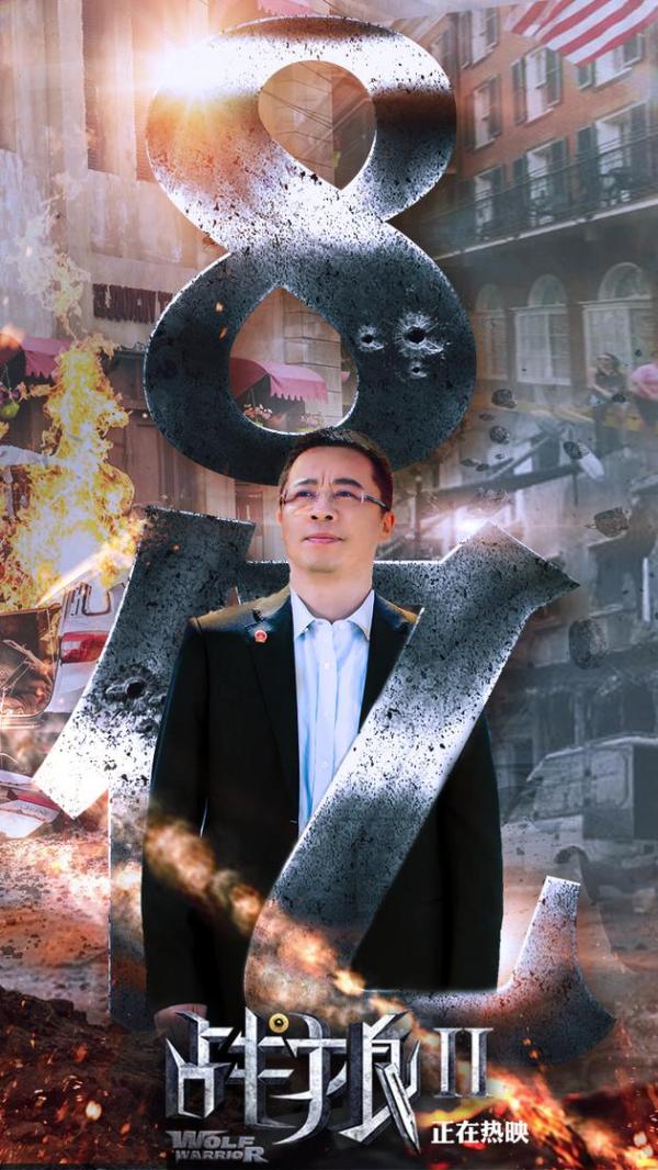 13天34亿元，《战狼2》能把中国电影票房纪录推到多高