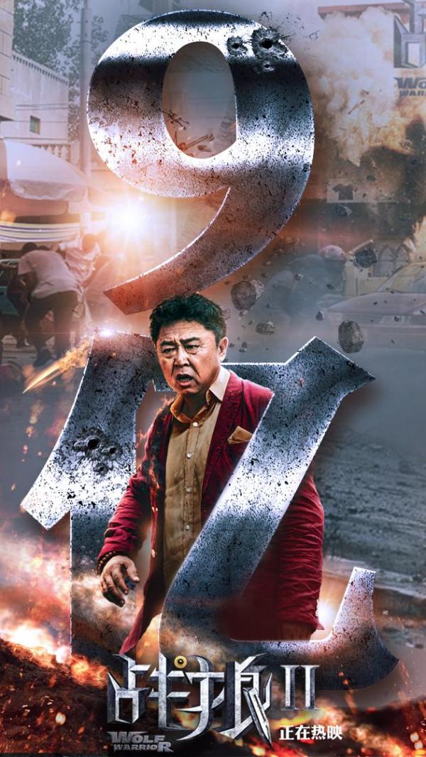 13天34亿元，《战狼2》能把中国电影票房纪录推到多高