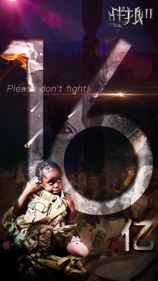 13天34亿元，《战狼2》能把中国电影票房纪录推到多高