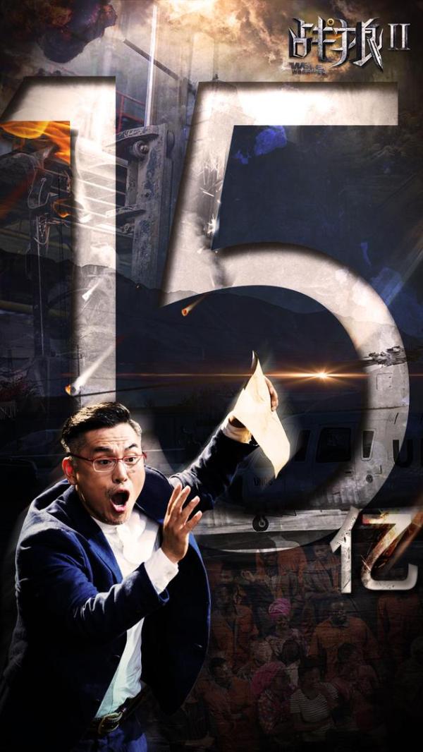 13天34亿元，《战狼2》能把中国电影票房纪录推到多高