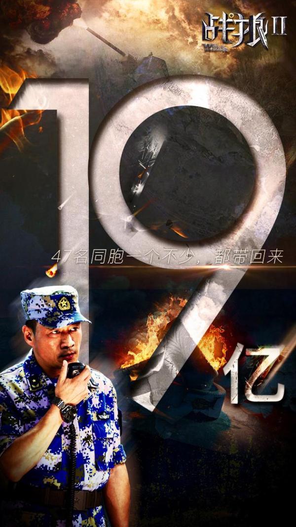 13天34亿元，《战狼2》能把中国电影票房纪录推到多高