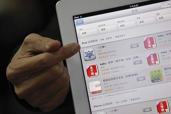 国内相关开发者举报：苹果App Store涉嫌侵权、垄断