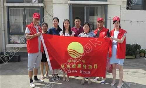 开展志愿活动.jpg