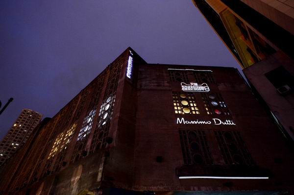 中国时尚电商消费升级战拉开序幕