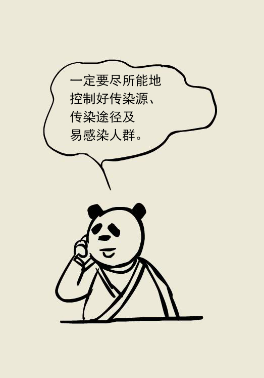 漫画｜九寨沟突发地震，救人重要，卫生防疫也重要