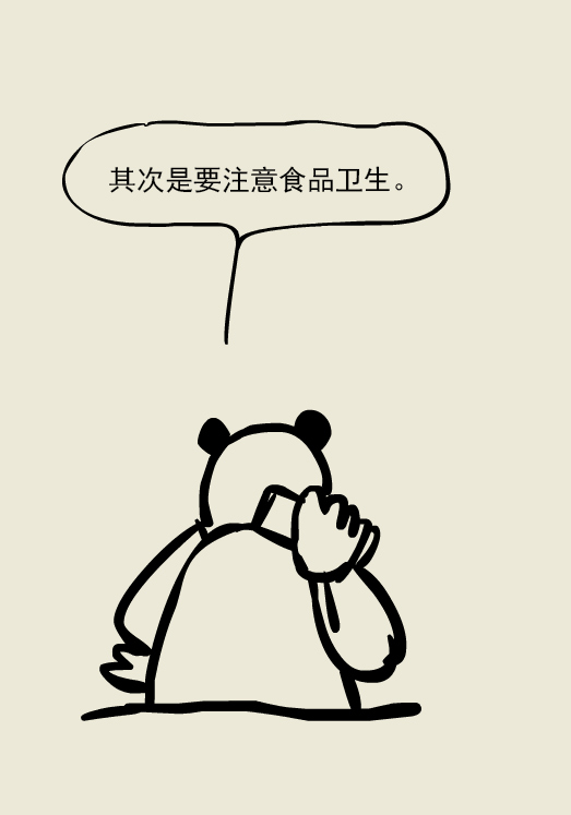 漫画｜九寨沟突发地震，救人重要，卫生防疫也重要