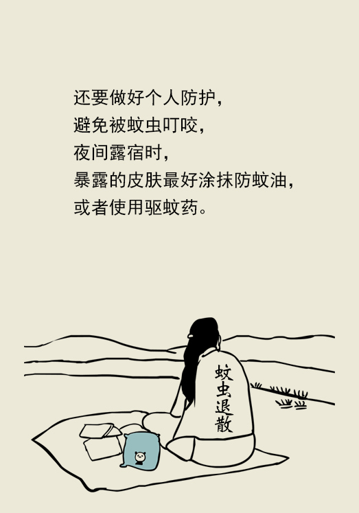 漫画｜九寨沟突发地震，救人重要，卫生防疫也重要