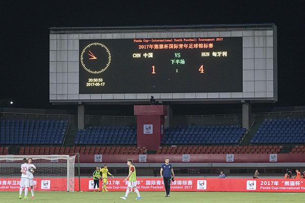 贾秀全出任U19国青主帅，这支队伍已12年无缘世界大赛了