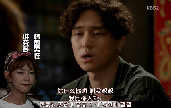 韩国外卖界的樊胜美，比较会打架