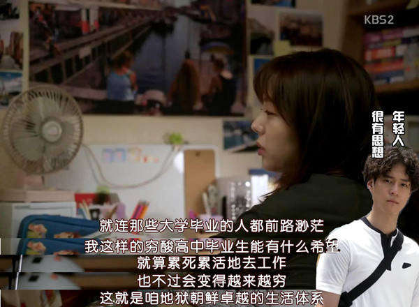 韩国外卖界的樊胜美，比较会打架