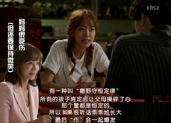 韩国外卖界的樊胜美，比较会打架