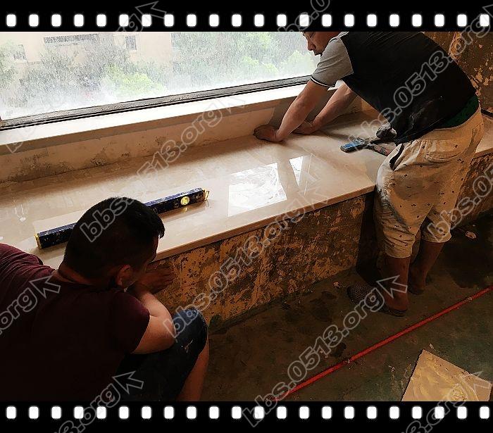 主卧窗台石 (7).jpg