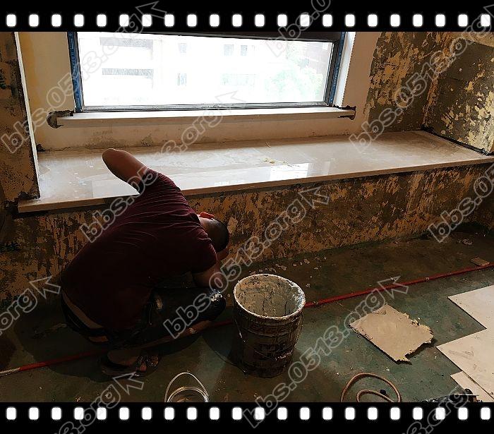 主卧窗台石 (9).jpg