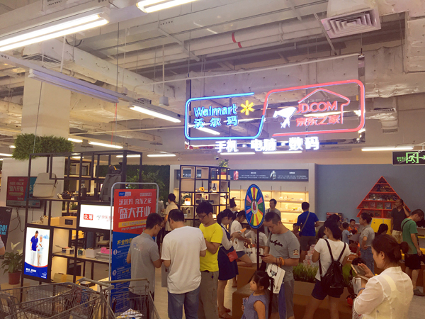 京东宣布年内要建300家3C零售体验店：与线上实时同价