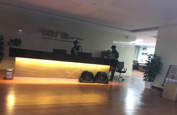 杭州P2P妙资金融涉嫌非法吸收公众存款，警方已立案侦查