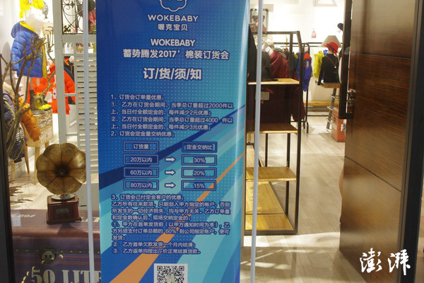 重拾次贷危机｜危机之外看浙江织里：开放乡村的机会