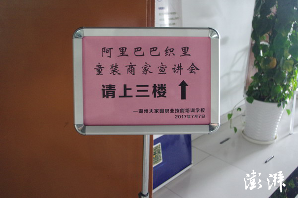 重拾次贷危机｜危机之外看浙江织里：开放乡村的机会