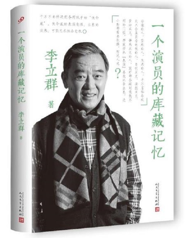 郑爽的书就叫《郑爽的书》，将在上海书展首发签售