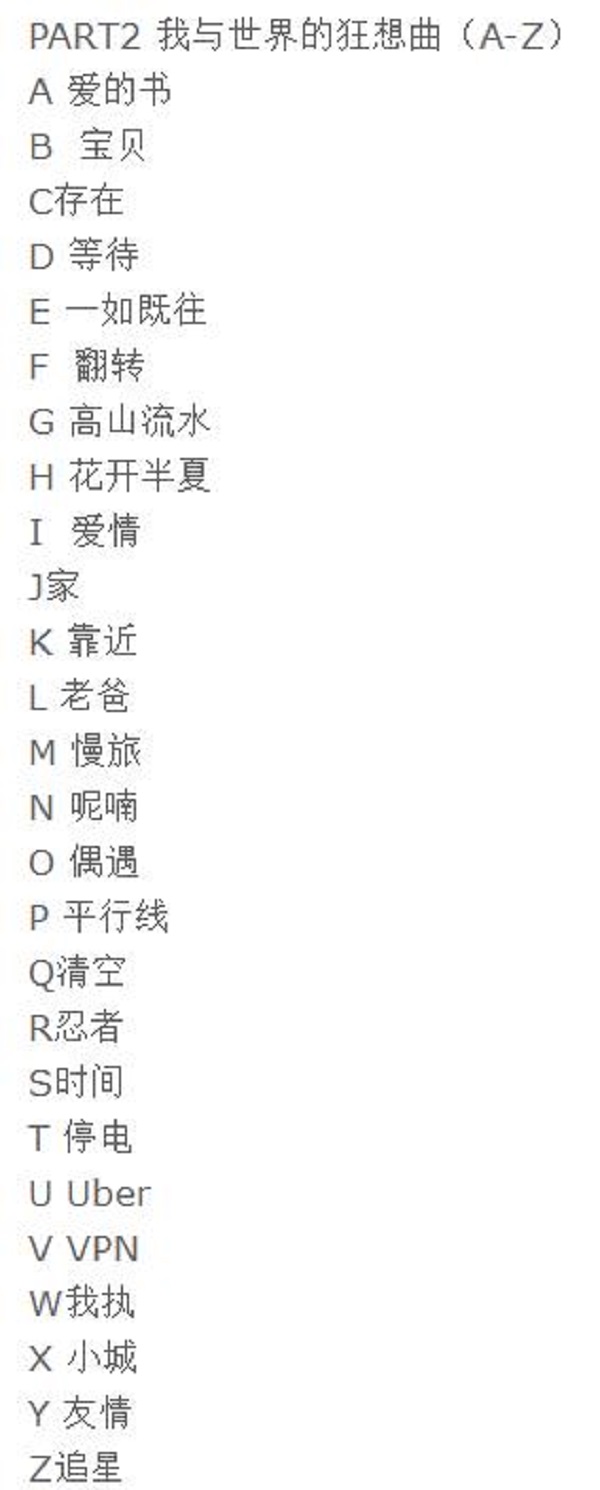 郑爽的书就叫《郑爽的书》，将在上海书展首发签售