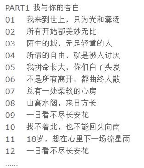 郑爽的书就叫《郑爽的书》，将在上海书展首发签售