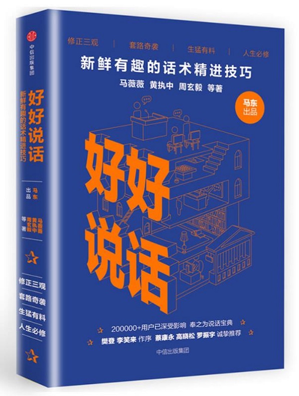 郑爽的书就叫《郑爽的书》，将在上海书展首发签售