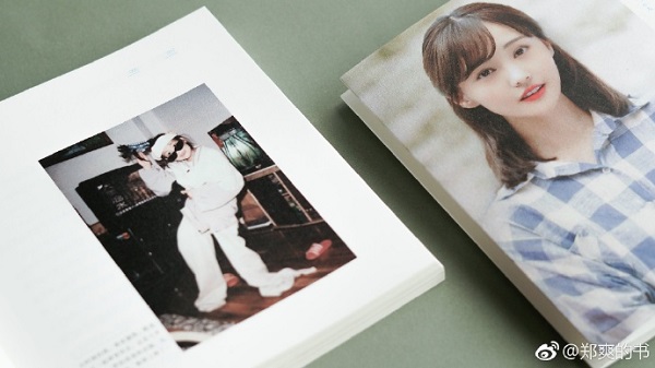 郑爽的书就叫《郑爽的书》，将在上海书展首发签售