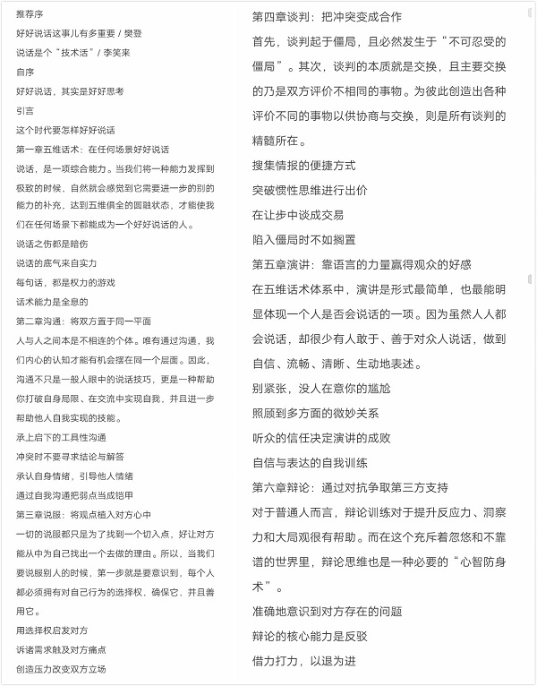 郑爽的书就叫《郑爽的书》，将在上海书展首发签售