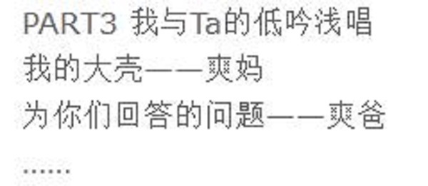 郑爽的书就叫《郑爽的书》，将在上海书展首发签售