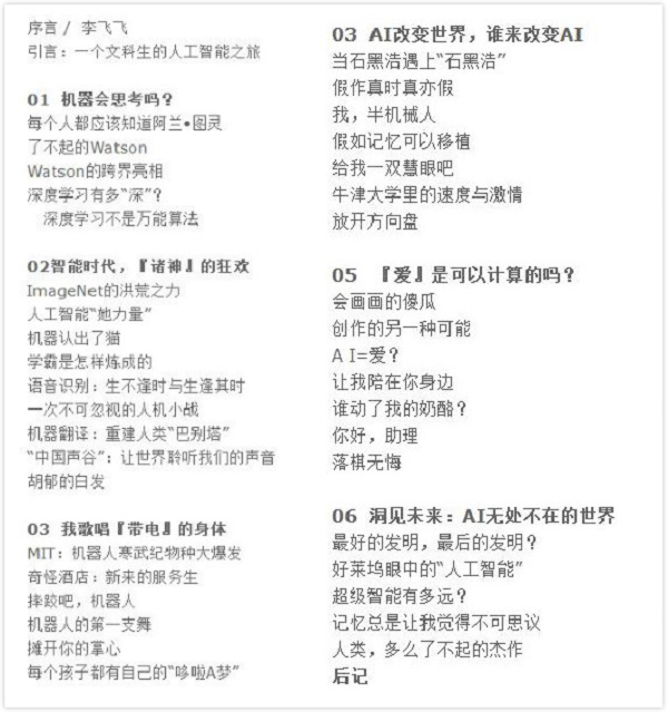 郑爽的书就叫《郑爽的书》，将在上海书展首发签售