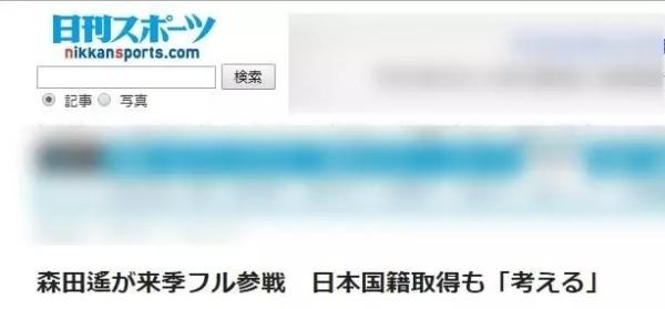 放弃日本籍！华裔高尔夫小将代表中国夺冠：我是中国人