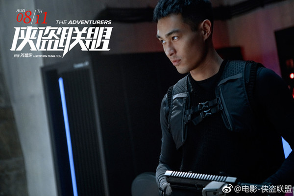 刘德华在《富春山居图》摔倒，在《侠盗联盟》再摔一跤