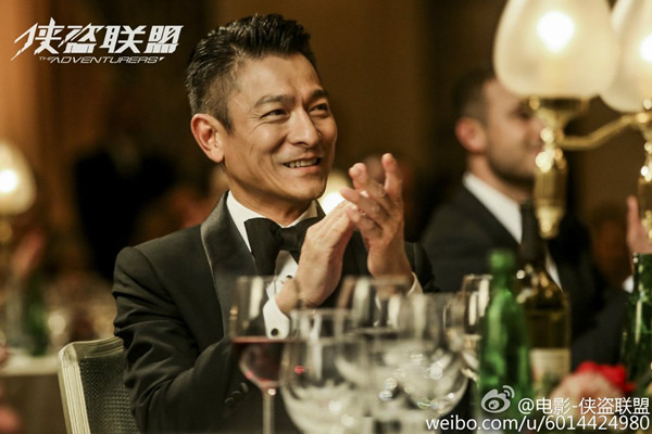 刘德华在《富春山居图》摔倒，在《侠盗联盟》再摔一跤