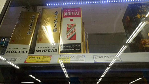 茅台上海大面积断货：有直营店1000箱存货不到1个月卖完