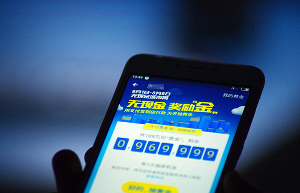 “无现金日”现金消费被拒引争议，央行：不应拒收现金