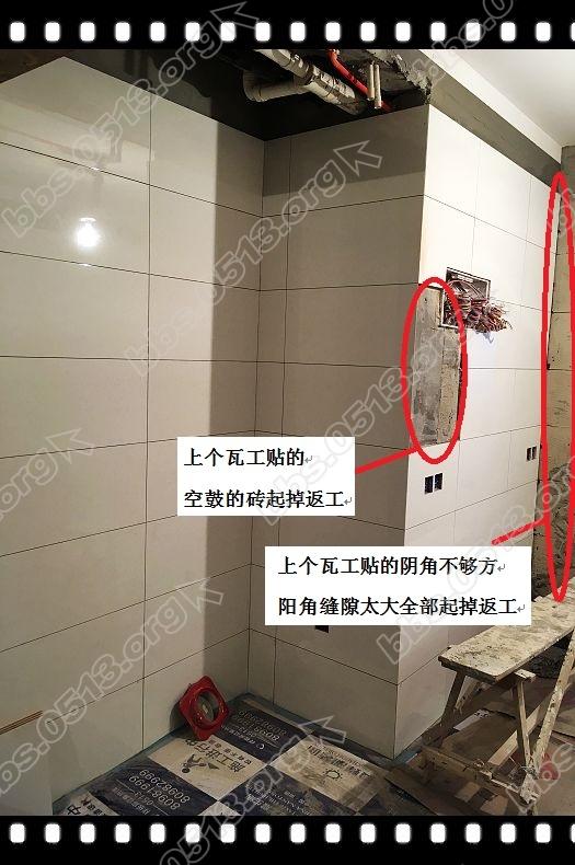 厨房间贴砖 (4).jpg