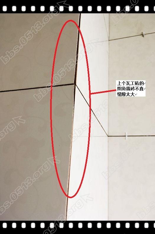 阳角缝隙 (1).jpg